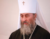 МИТРОПОЛИТ ОНУФРИЙ: ЕСЛИ МЫ НЕ КАЕМСЯ В ГРЕХАХ, ТО НАСТУПИТ РАСПЛАТА