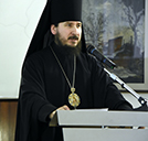 Конференция