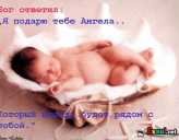О смертном грехе аборта