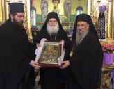 Ватопед подарил 