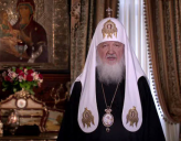 ПАСХАЛЬНОЕ ОБРАЩЕНИЕ СВЯТЕЙШЕГО ПАТРИАРХА МОСКОВСКОГО И ВСЕЯ РУСИ КИРИЛЛА
