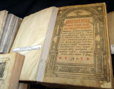 456 лет назад опубликована Острожская Библия