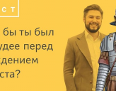 КЕМ БЫ ОНИ БЫЛИ ВО ВРЕМЕНА ИИСУСА ХРИСТА?