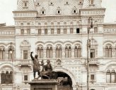 197 лет назад в Москве открыт памятник Минину и Пожарскому