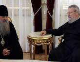Архиепископ Кипра призвал усилить молитвы о решении проблемы в Украине
