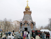 В МОСКВЕ МОЛИТВЕННО ПОЧТИЛИ ПАМЯТЬ ВОИНОВ, ПАВШИХ В СРАЖЕНИИ ПОД ПЛЕВНОЙ