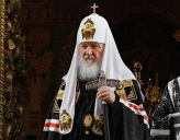ПАТРИАРХ КИРИЛЛ: ПРИМЕНЯТЬ СЛОВА СПАСИТЕЛЯ К САМИМ СЕБЕ