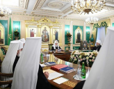 СОСТОЯЛОСЬ ЗАСЕДАНИЕ СВЯЩЕННОГО СИНОДА РУССКОЙ ПРАВОСЛАВНОЙ ЦЕРКВИ