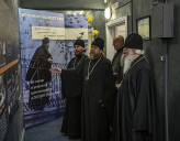 ВЫСТАВКА, ПОСВЯЩЕННАЯ АРХИМАНДРИТУ АЛИПИЮ (ВОРОНОВУ)