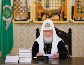 ПАТРИАРХ КИРИЛЛ: МЫ ВСЕ ПРИЗВАНЫ СОХРАНИТЬ ЕДИНСТВО СВЯТОГО ПРАВОСЛАВИЯ
