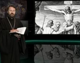 ПОКАЗ ДОКУМЕНТАЛЬНОГО СЕРИАЛА «ИИСУС ХРИСТОС. ЖИЗНЬ И УЧЕНИЕ»