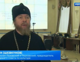 ВСЕРОССИЙСКИЙ ФОРУМ ПРАВОСЛАВНЫХ ЭКСКУРСОВОДОВ