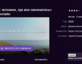 «МЕХАНИКА РЕВОЛЮЦИЙ» И ДРУГИЕ ФИЛЬМЫ «РОССИЯ-МОЯ ИСТОРИЯ»