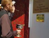 ПРИ УЧАСТИИ ЦЕРКВИ ОТКРЫЛИСЬ ТРИ НОВЫХ ЦЕНТРА ГУМАНИТАРНОЙ ПОМОЩИ
