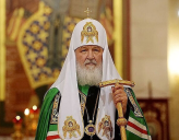 ОБРАЩЕНИЕ СВЯТЕЙШЕГО ПАТРИАРХА КИРИЛЛА