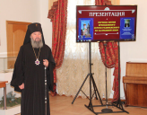 КАЛМЫЦКИЙ ПЕРЕВОД ЖИТИЯ ПРЕПОДОБНОГО СЕРГИЯ РАДОНЕЖСКОГО