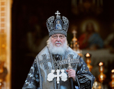 ПАТРИАРХ КИРИЛЛ: ПРИМЕРЫ ЕВАНГЕЛЬСКОЙ ИСТОРИИ ПРИЗЫВАЮТ НАС К ВЕРНОСТИ