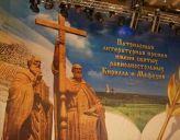 28 мая состоится награждение лауреатов Патриаршей литературной премии