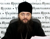 В УПЦ прокомментировали решение УАПЦ об отказе от объединения с УПЦ КП