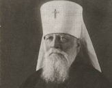 Церковь чтит память священномученика Серафима