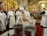 Праздник Крещения Господня