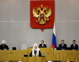 Открытие III Рождественских Парламентских встреч