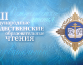 Крестный ход: история, современность и развитие