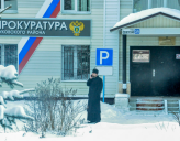 Вынужденная оборона